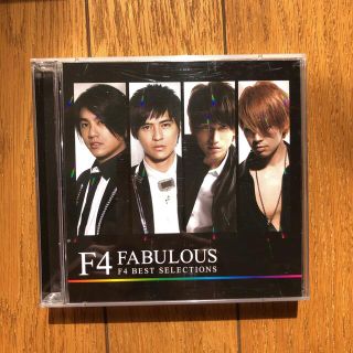 台湾　F4 CD(K-POP/アジア)