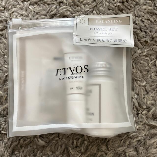 ETVOS - ETVOS バランシング トラベルセットの通販 by クルクル's shop｜エトヴォスならラクマ