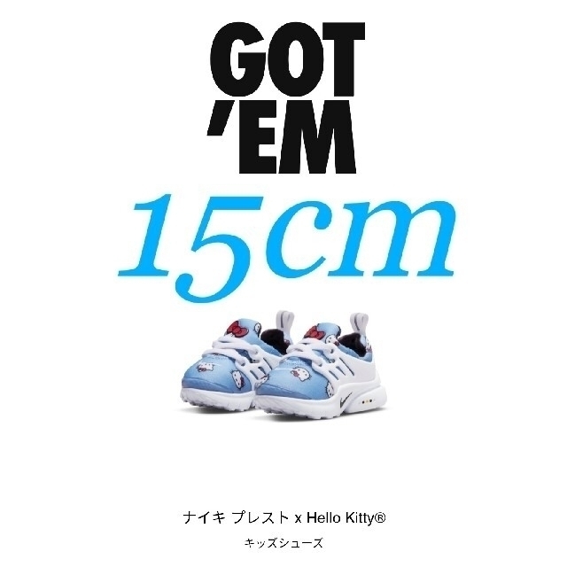 Hello Kitty®︎ × Nike Air Presto TD 15cm