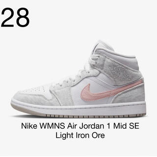 ナイキ(NIKE)の【完売品】新品 Nike WMNS Air Jordan 1 Mid SE(スニーカー)