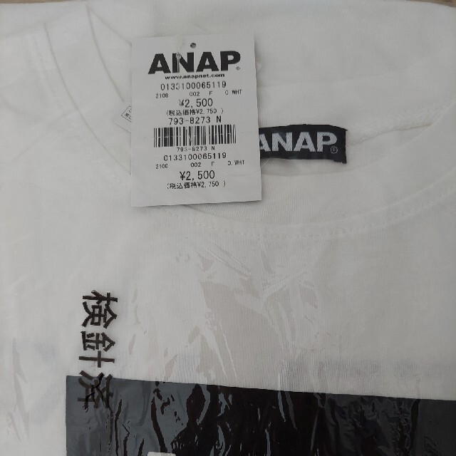 ANAP(アナップ)のANAPTシャツホワイト レディースのトップス(Tシャツ(半袖/袖なし))の商品写真