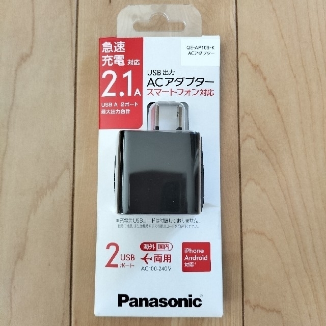 Panasonic(パナソニック)のUSB出力ACアダプター（スマホ対応）パナソニック スマホ/家電/カメラのスマートフォン/携帯電話(バッテリー/充電器)の商品写真