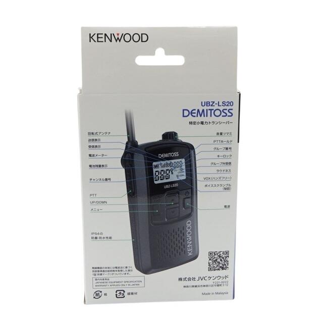 KENWOOD(ケンウッド)の◆◆KENWOOD ケンウッド 特定小電力トランシーバー UBZ-LS20 スマホ/家電/カメラのスマホ/家電/カメラ その他(その他)の商品写真