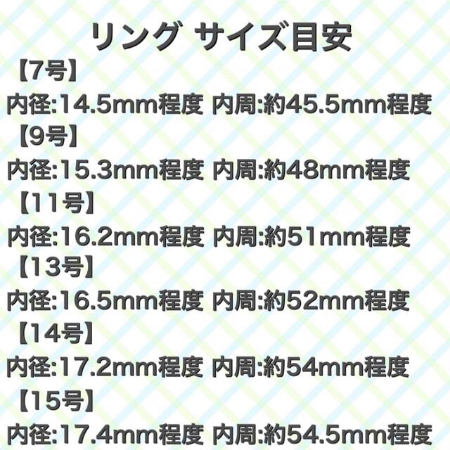 アマゾナイト リング silver925 18KGP レディースのアクセサリー(リング(指輪))の商品写真