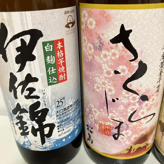 199【芋焼酎飲み比べ6本セット】900ml6本セット 食品/飲料/酒の酒(焼酎)の商品写真