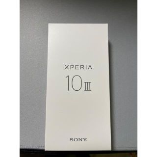 エクスペリア(Xperia)のXperia 10Ⅲ  ホワイト 新品未使用(スマートフォン本体)