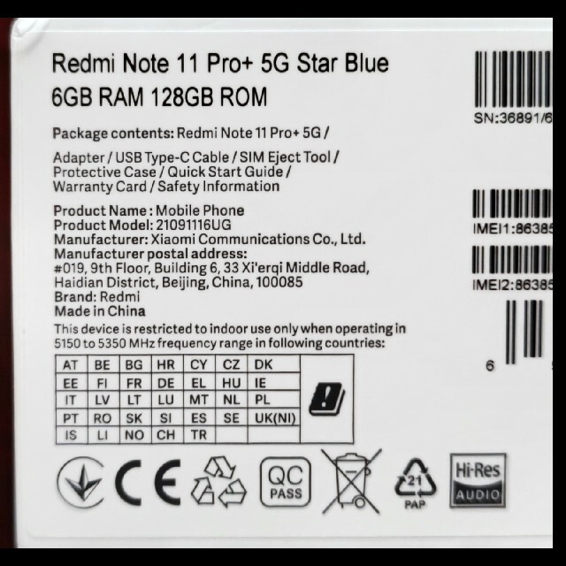 ANDROID(アンドロイド)のRedmi Note 11 Pro+ 5G スターブルー スマホ/家電/カメラのスマートフォン/携帯電話(スマートフォン本体)の商品写真