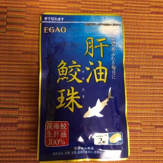 エガオ(えがお)のえがお　肝油　鮫玉　６２粒(その他)