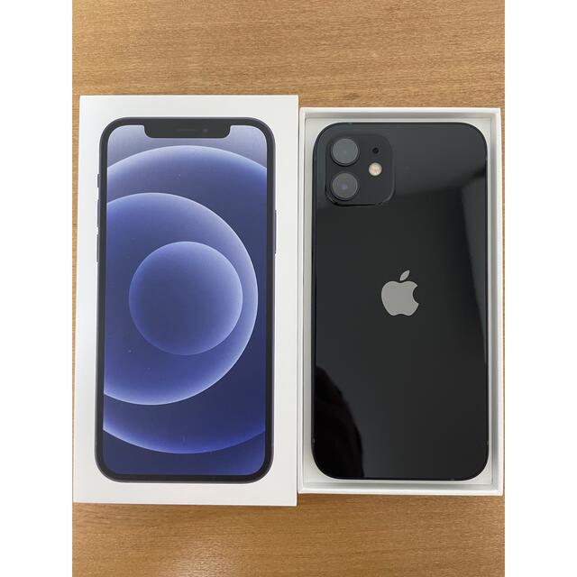 驚きの価格が実現! アップル - Apple iPhone12 ブラック 64GB
