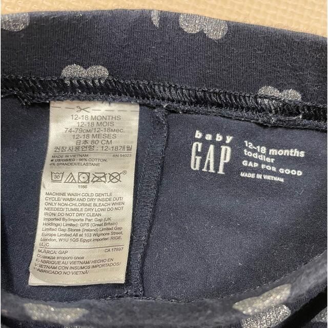 babyGAP(ベビーギャップ)のbaby GAP ショートパンツ　5点セット キッズ/ベビー/マタニティのベビー服(~85cm)(パンツ)の商品写真