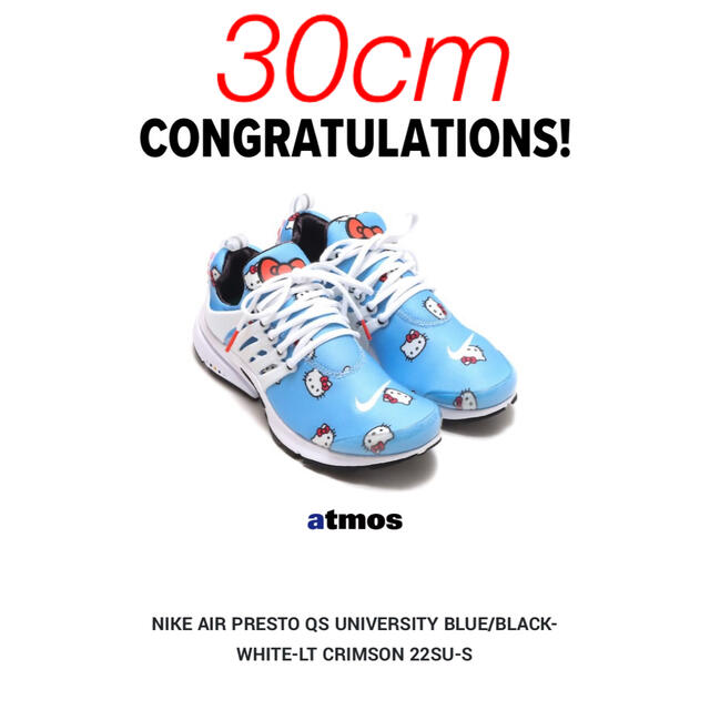 30cm Hello Kitty × Nike Air Presto - スニーカー