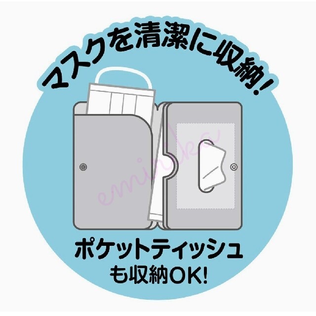 スケーター　子供用　マスクケース　くま柄&恐竜柄　　2点セット ハンドメイドのキッズ/ベビー(外出用品)の商品写真