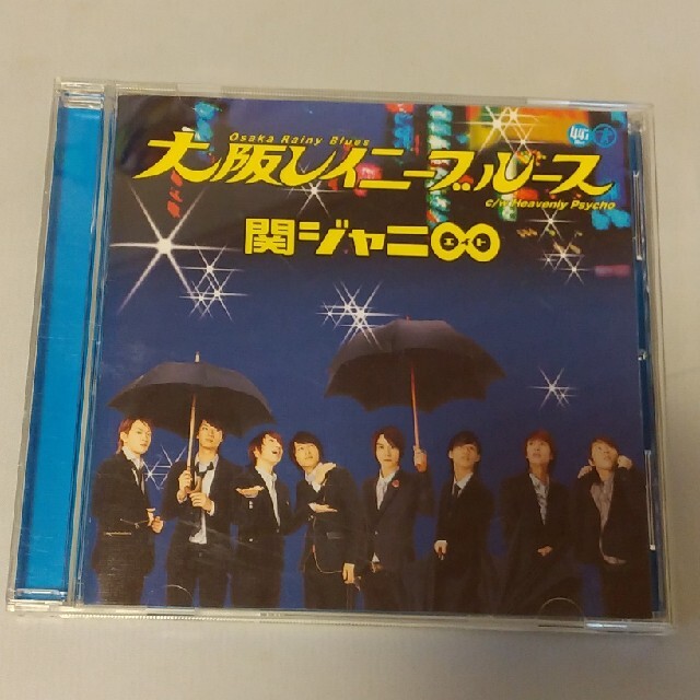 関ジャニ∞(カンジャニエイト)の関ジャニ∞/大阪レイニーブルース エンタメ/ホビーのCD(ポップス/ロック(邦楽))の商品写真