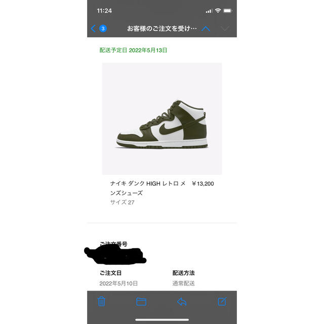 27.0 nike dunk high championship カーキ