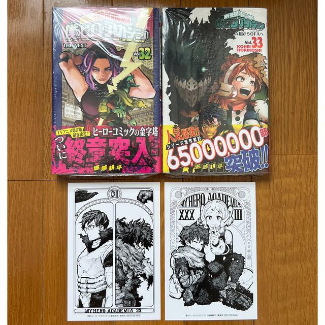 全巻初版 僕のヒーローアカデミア 1-32 堀越耕平 - 全巻セット 全巻初版 僕のヒーローアカデミア 1-32 堀越耕平 - 全巻セット