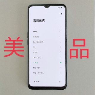 オッポ(OPPO)の☆美品☆OPPO Reno3 A UQモバイル版(スマートフォン本体)