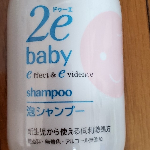 SHISEIDO (資生堂)(シセイドウ)のドゥーエ　ベビー　ソープ　シャンプー　セット　泡　敏感肌用 キッズ/ベビー/マタニティの洗浄/衛生用品(その他)の商品写真