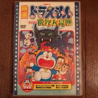 ドラエもんDVD(アニメ)