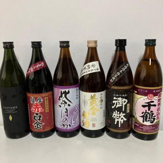 202【芋焼酎飲み比べ6本セット】900ml6本セット(焼酎)