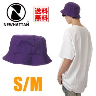 ニューハッタン(newhattan)の【新品】NEWHATTAN バケットハット パープル 紫 S/M メンズ(ハット)