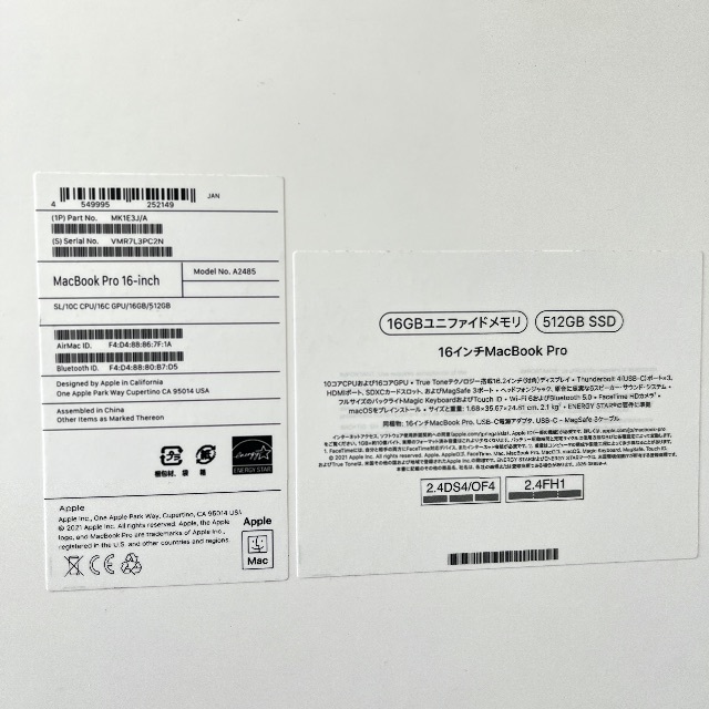 Apple(アップル)のApple MacBook Pro 16 inch MK1E3J/A M1  スマホ/家電/カメラのPC/タブレット(ノートPC)の商品写真