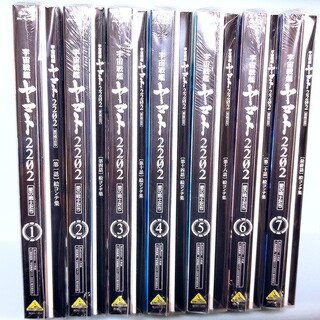 BANDAI - 宇宙戦艦ヤマト2202 愛の戦士たち 特別限定版 Blu-ray 全7巻