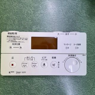 トイレリモコン(その他)