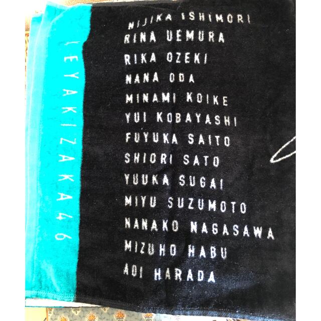 欅坂46(けやき坂46)(ケヤキザカフォーティーシックス)の欅坂46 タオル　2019 アリーナツアー　スポーツタオル　新品未使用 エンタメ/ホビーのタレントグッズ(アイドルグッズ)の商品写真