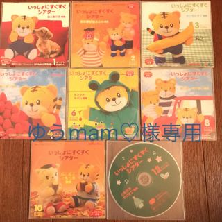 しまじろうDVD 8枚セット(知育玩具)