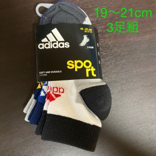 アディダス(adidas)のアディダス　ソックス　3足組　①(靴下/タイツ)