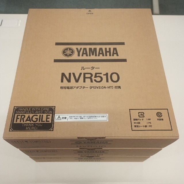 新品3台　YAMAHA ルーター NVR510スマホ家電カメラ