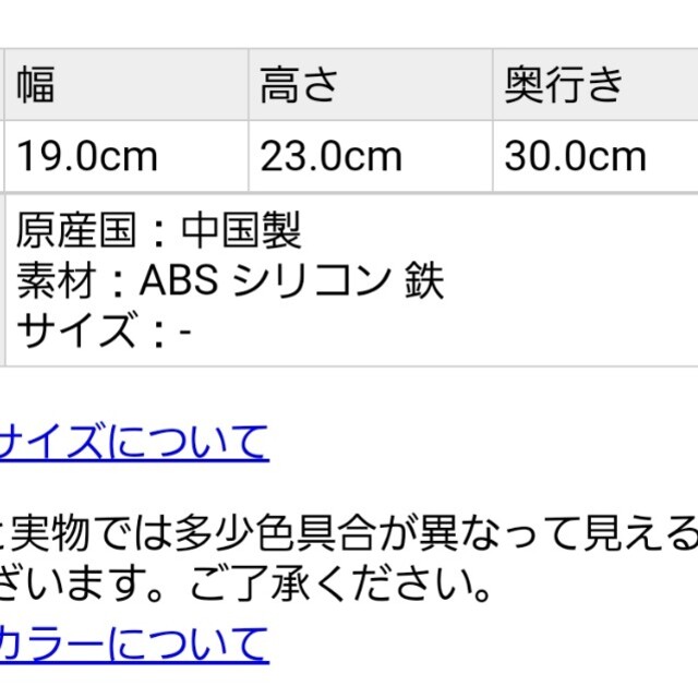 BEAMS OUTLET(ビームスアウトレット)のハンズフリーポータブル扇風機 スマホ/家電/カメラの冷暖房/空調(扇風機)の商品写真