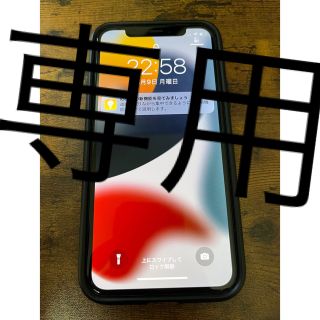 アイフォーン(iPhone)のiPhone11pro 64G(携帯電話本体)