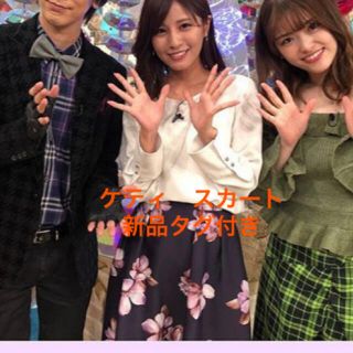 ケティ 花柄スカート ひざ丈スカートの通販 31点 | kettyのレディース