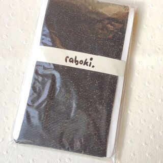 ラボキゴシワークス(RABOKIGOSHI works)の新品 ラボキゴシ タイツ ブラックゴールドラメ系 RABOKIGOSHI(タイツ/ストッキング)