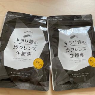 キラリ麹の炭クレンズ生酵素　2個セット(ダイエット食品)