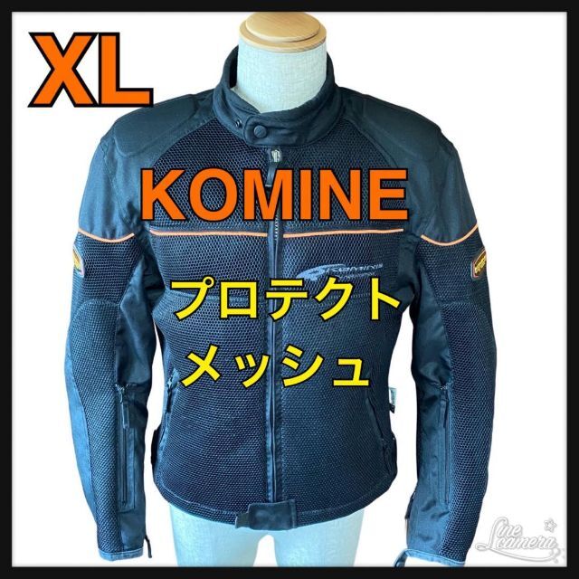 良品！KOMINEコミネ☆本革レザージャケットLL☆ロングライダース黒メンズ