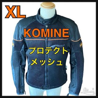 コミネ(KOMINE)  プロテクター ジャケッ メッシュ(装備/装具)