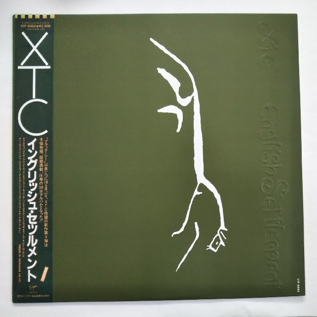 XTC / ENGLISH SETTLEMENT 帯・歌詞付き LP レコード