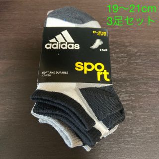 アディダス(adidas)のmiyu様専用です(靴下/タイツ)