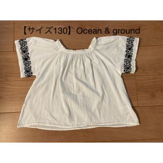 マーキーズ(MARKEY'S)の【サイズ130】Ocean & ground 刺繍トップス♪(Tシャツ/カットソー)