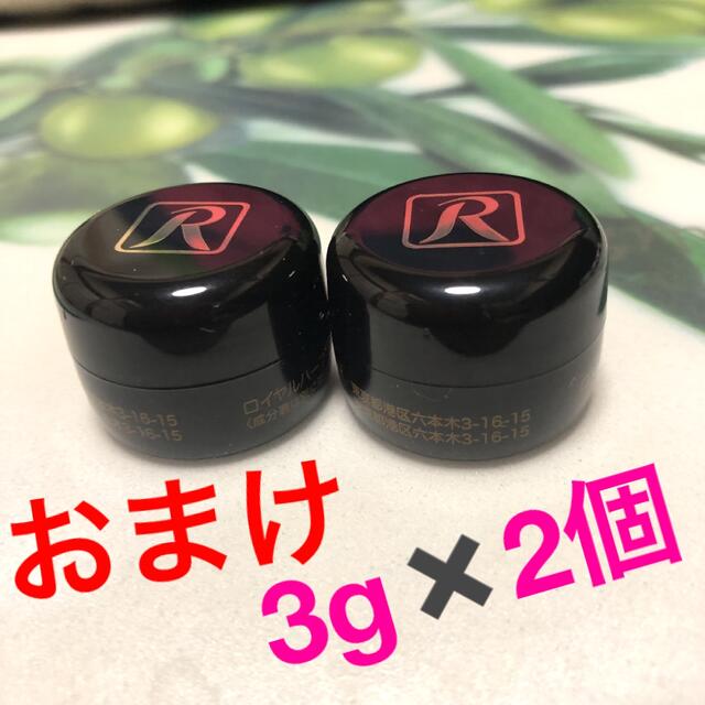 おけいさま専用ロイヤルハーブフォーム120g×3本 - www.grupocoeco.com 市場 おけいさま専用ロイヤルハーブフォーム120g×3本 洗顔料