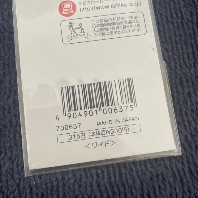 防犯ブザー ステッカー インテリア/住まい/日用品の日用品/生活雑貨/旅行(防災関連グッズ)の商品写真