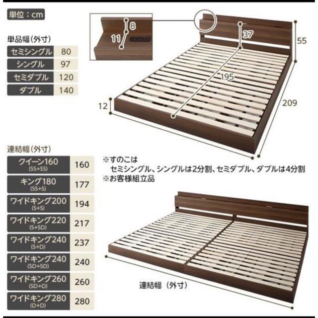 ベッド 低床 連結 ブラウン ワイドキング200（S+S） ベッドフレーム