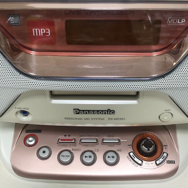 Panasonic パーソナルMDシステム RX-MDX61