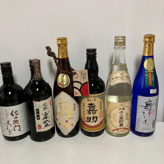 206【麦焼酎飲み比べ6本セット】6本セット