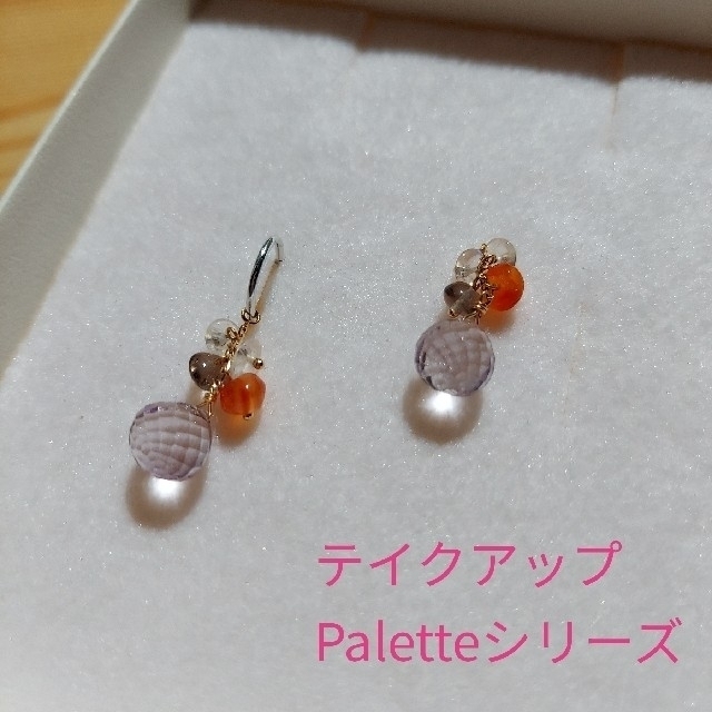 TAKE UP Palette ピアス チャーム アメジスト  YG　K18