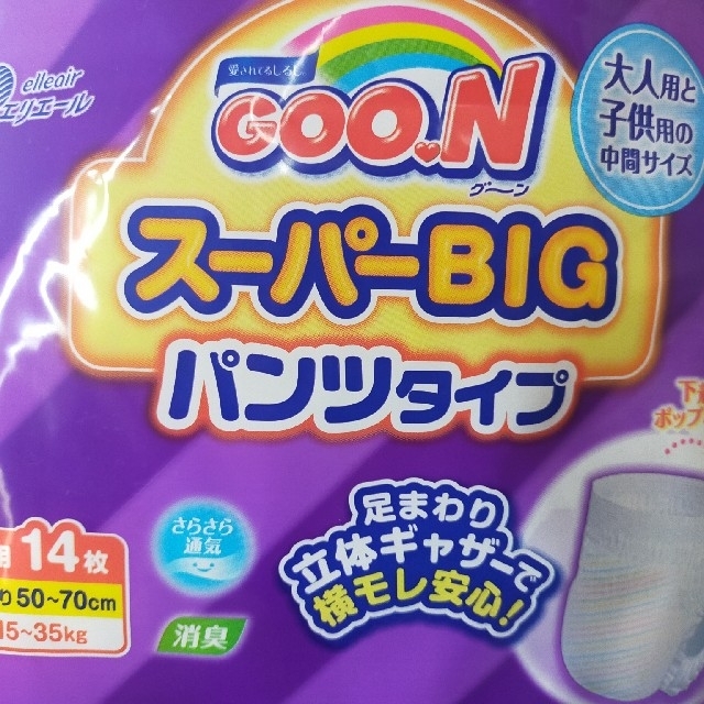 [未開封]GooNスーパービック パンツタイプ14枚×6パック