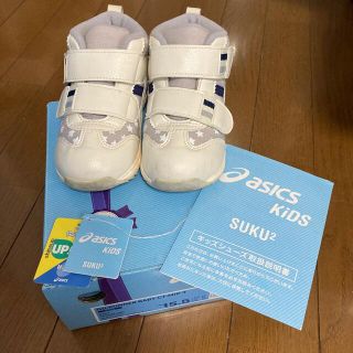 アシックス(asics)のasics  15.5センチ(スニーカー)