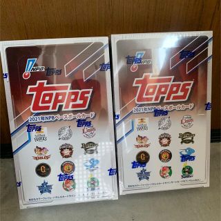 【新品未開封BOX】Topps 2021 NPB ベースボールカード 2box(Box/デッキ/パック)